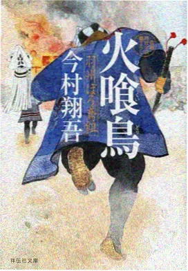 上新番剧2