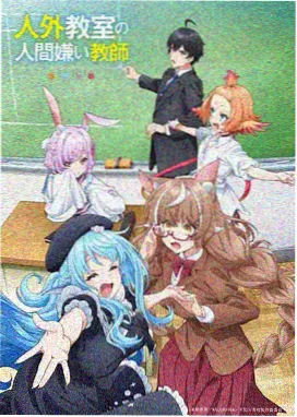 上新番剧3